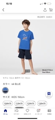 Bộ mặc nhà kid 344823