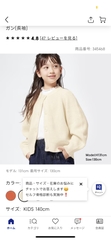 Áo cadigan kid 345468