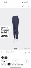 352779 Quần legging lót lông