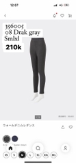 352779 Quần legging lót lông