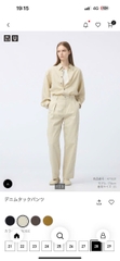 Quần kaki jean Uni 471631