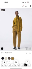 Quần kaki jean Uni 471631