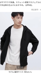 Áo chống nắng nam uni 455412/444992