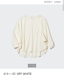 Áo phông cotton cánh dơi 449866