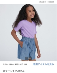 Áo phông tăm kid 466061