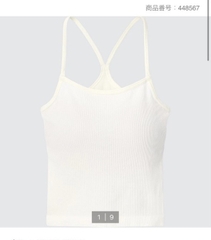 Hai dây croptop uniqlo có bra 448567