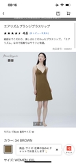 Váy ngủ Alrism uni 456051