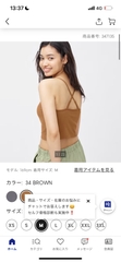 Áo bra crop top Gu 347135