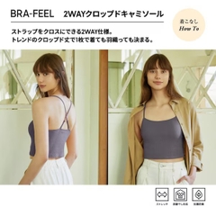 Áo bra crop top Gu 347135