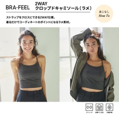 Áo bra crop top Gu 347770