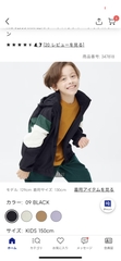 áo gió kid 347818