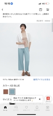 Quần xếp ly uni 456032