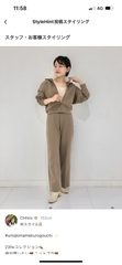 Áo khoác nỉ da cá 461650