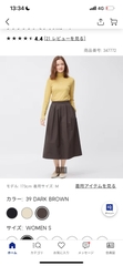 347772 chân váy xếp li gu