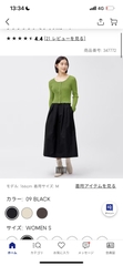 347772 chân váy xếp li gu