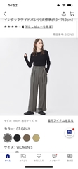 quần Gu 342760