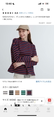 áo cotton kẻ ngang 460297