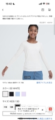áo giữ nhiệt kid 458768