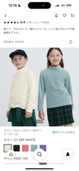 Áo nỉ nhung tăm uni kid 458896/439327