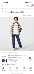 quần jeans kid 345279