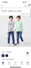 quần jeans kid 345279