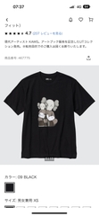 Áo phông uni KAWS 467775/467525/467771
