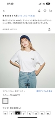 Áo phông uni KAWS 467775/467525/467771