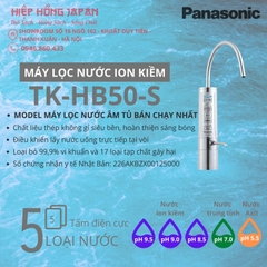Máy lọc nước ION kiềm Panasonic TK-HB50-S | Nội địa Nhật Bản