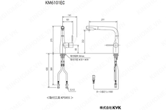 Vòi rửa bát cao cấp KVK KM6101EC | Nội địa Nhật Bản