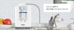 Máy lọc nước ion kiềm Panasonic TK-AS30 | Nội địa Nhật Bản