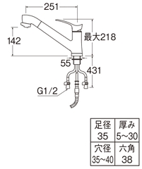 Vòi rửa bát Sanei K87120JV13 | Hàng Nhật Chính Hãng