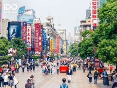 TRUNG QUỐC: Nam Kinh – Ngưu Thủ Sơn – Bộc Viện – Thượng Hải 5N5Đ