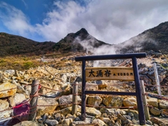 NHẬT BẢN: Tokyo - Hakone - Yamanashi - Fuji - Nagoya - Osaka 6N5Đ