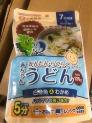 Mì Udon Tanabiki Tách Muối  Mix Vị Cá Trắng Và Rong Biển 7M 120g