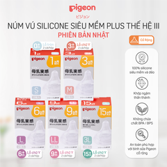 Núm ty Pigeon silicone siêu mềm Plus WN3 phiên bản Nhật (S)