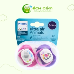 TY NGẬM  THÔNG KHÍ  HÌNH THÚ BÉ GAI 6-18T