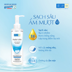 Dầu Tẩy Trang Hada Labo Sạch Sâu Dưỡng Ẩm Tối Ưu 200ml