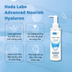 Dầu Tẩy Trang Hada Labo Sạch Sâu Dưỡng Ẩm Tối Ưu 200ml