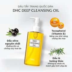 Dầu Tẩy Trang DHC Chiết Xuất Olive Làm Sạch Sâu Da 70ml