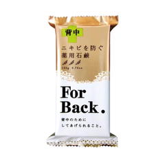 Xà Phòng Trị Mụn Lưng Pelican For Back Medicated Soap 135g