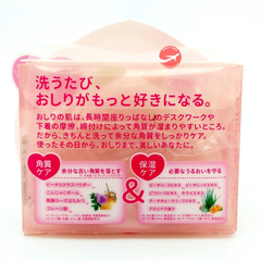Xà Phòng Trị Thâm Mông Pelican Hip Care Soap 80g