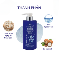 Sữa Tắm Reihaku Hatomugi Dưỡng Ẩm Trắng Da 600ml