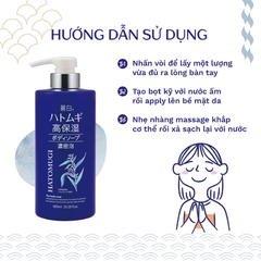 Sữa Tắm Reihaku Hatomugi Dưỡng Ẩm Trắng Da 600ml