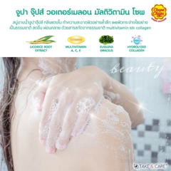 Xà Phòng Tắm Chupa Chups Hương Trái Cây 80g