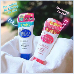 Tẩy Tế Bào Chết Rosette Gommage AHA 120g