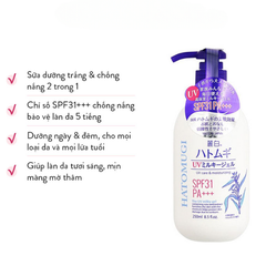 Sữa Dưỡng Thể Chống Nắng - Dưỡng Ẩm Hatomugi SPF31 250ml