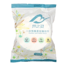 Khăn tắm Du Lịch dạng nén cotton dùng 1 lần (70 * 140cm)