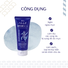 Sữa Rửa Mặt Ngăn Ngừa Mụn Reihaku Hatomugi Hạt Ý Dĩ 130g