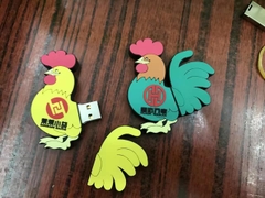 USB