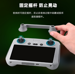 Thanh bảo vệ cần điều khiển tay DJI RC RC2 N1 N2 cố định chống rung lắc
